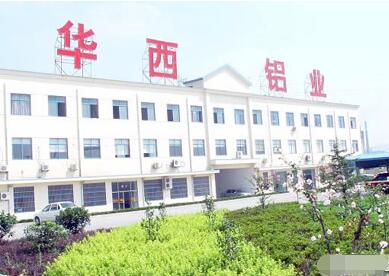 華西鋁業
